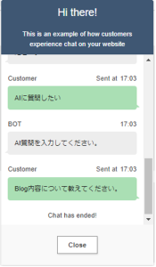 図2. タイムアウト検知時のチャット UI 画面 (Amazon Connect のチャットウィジェットを使用)