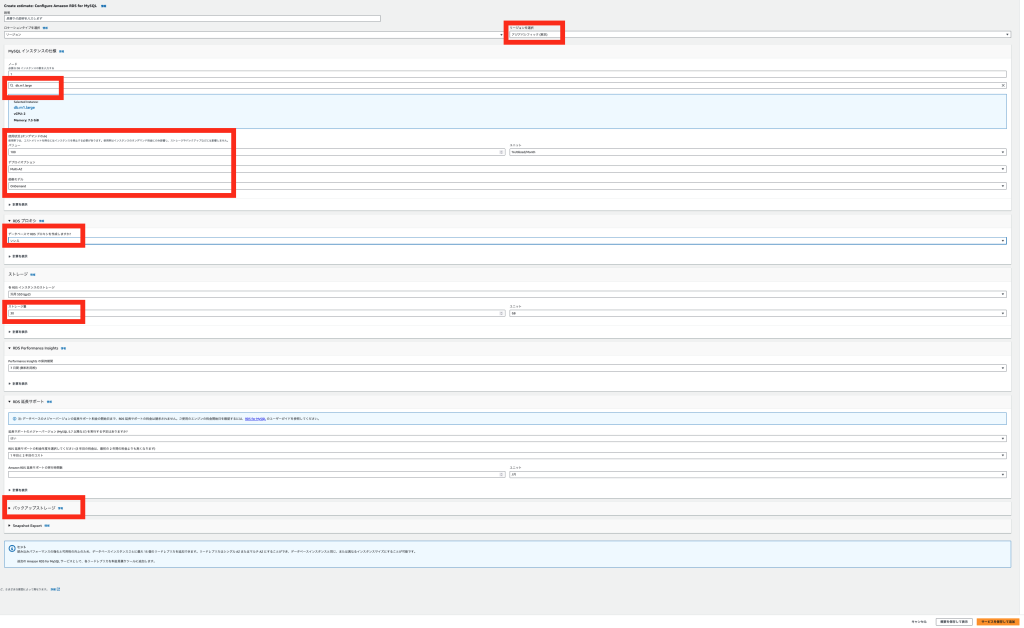 pricing calculator スクリーンショット