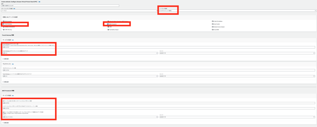 pricing calculator スクリーンショット