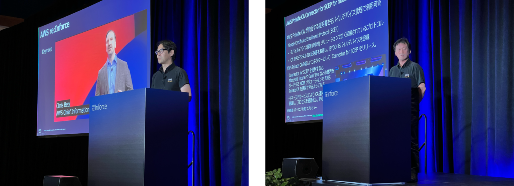 re:Inforce wrapup in japanese