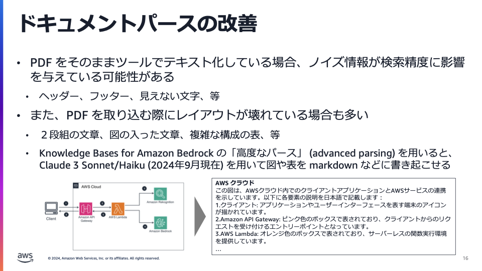 Advanced Document Parsing
