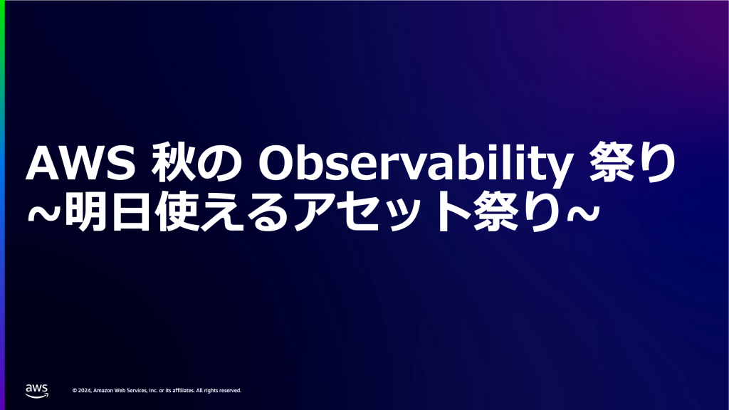 awso11yfes2024autumn