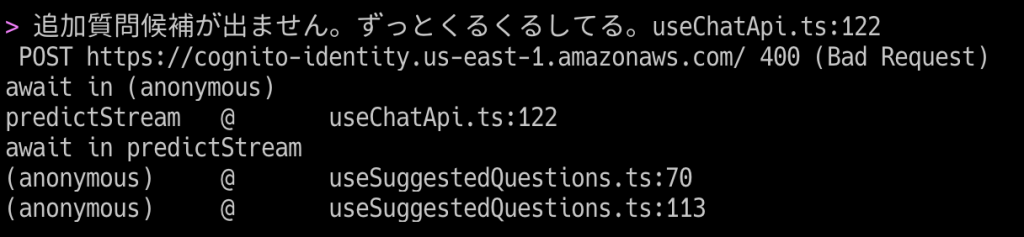 エラーのトラブルシュート