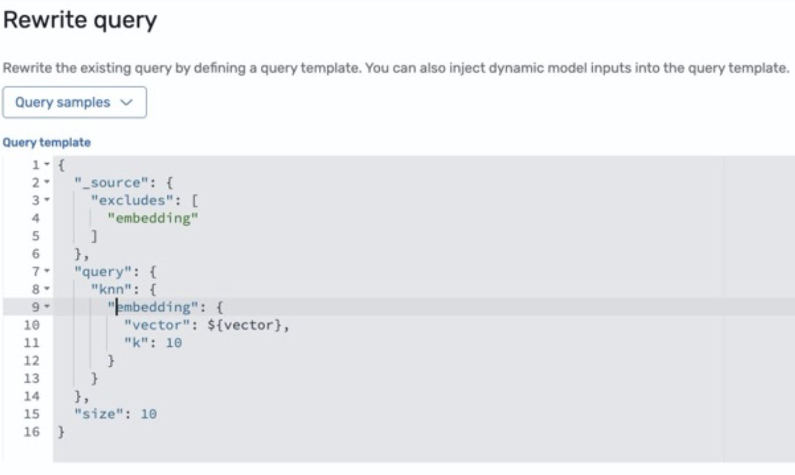 クエリ書き換えの設定