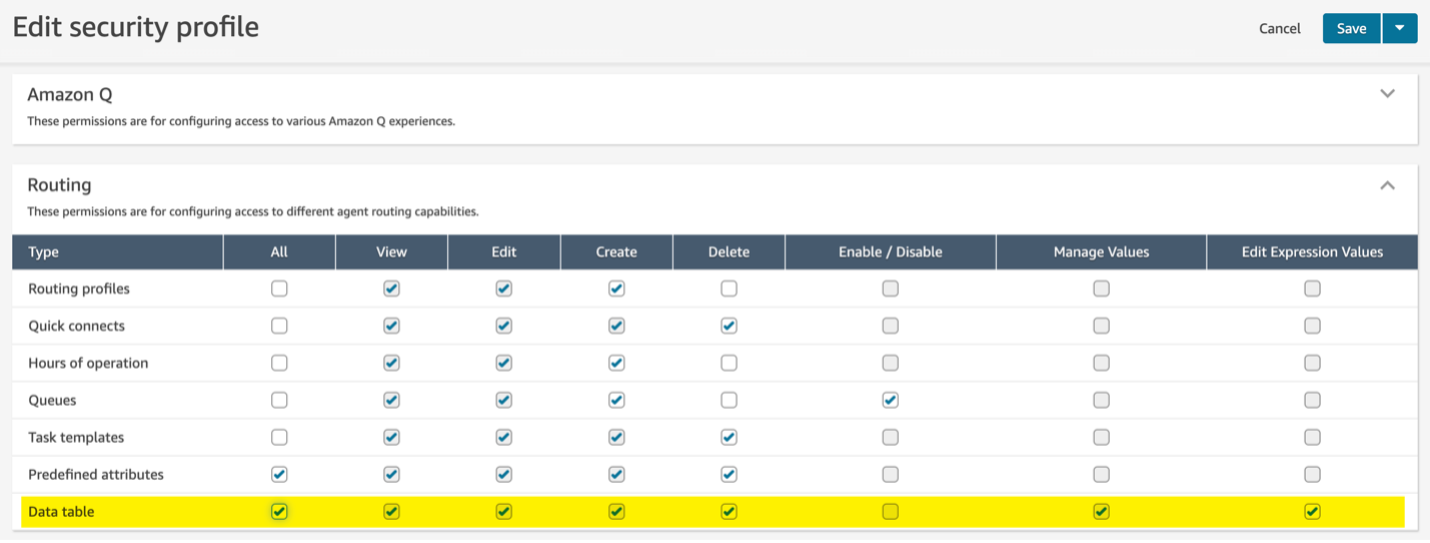 セキュリティプロファイルの設定