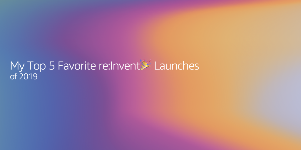 2019 年のお気に入り re:Invent ローンチ