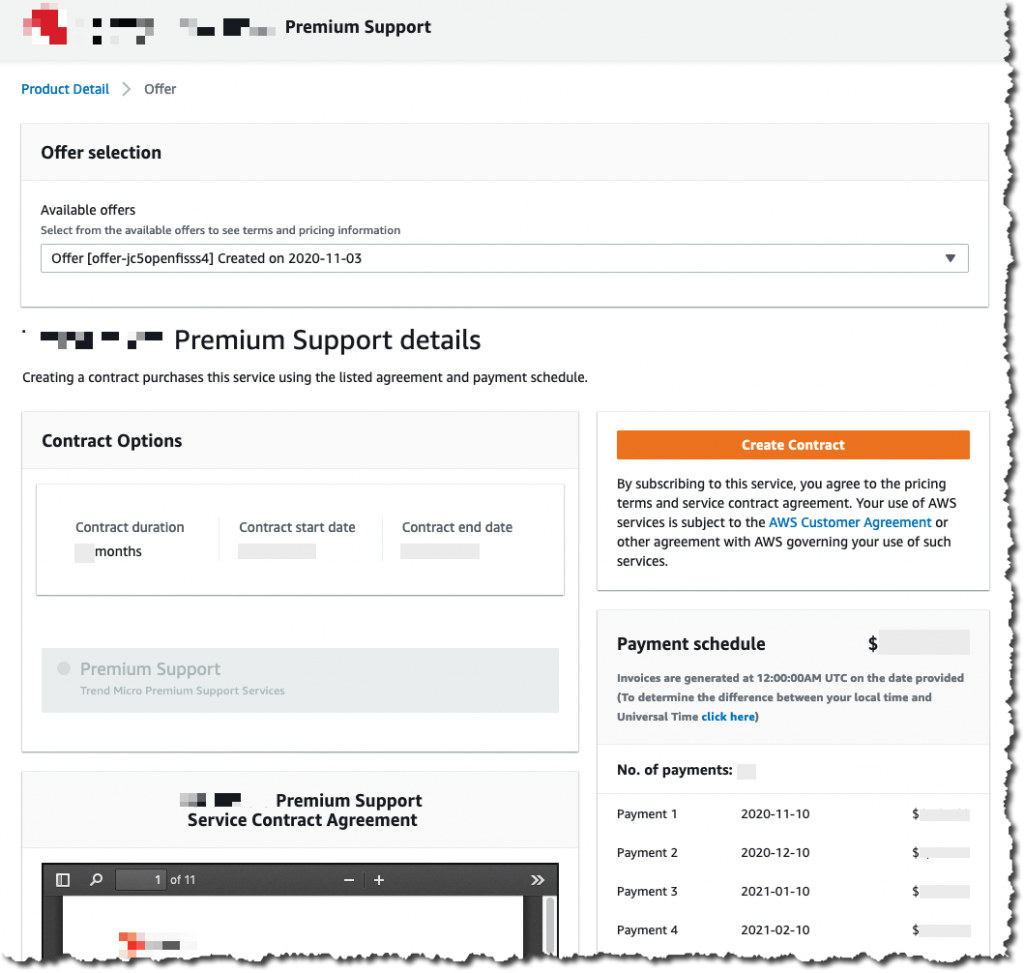 비공개 오퍼 스크린샷