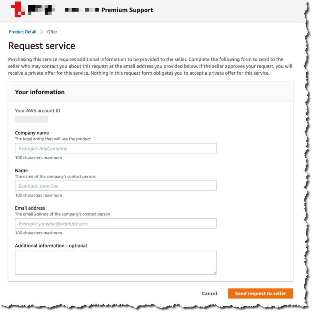 서비스 요청 양식 스크린샷