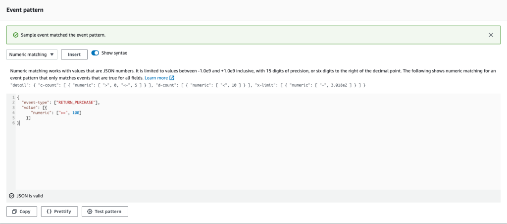 필터링을 위한 이벤트 패턴 정의 및 테스트