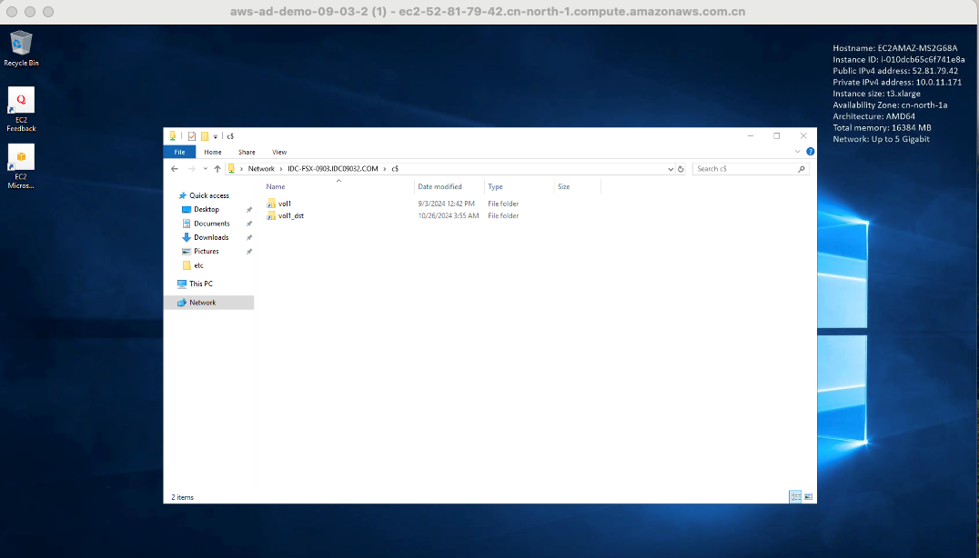 Figure 14: Accessing AWS FSx for ONTAP using the original IDC NetApp access URL