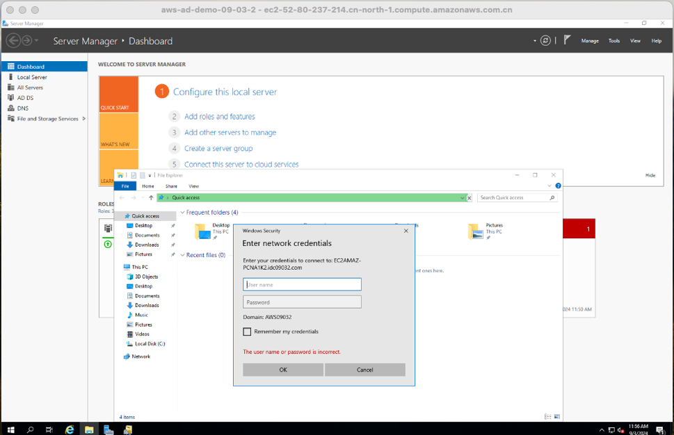 Figure 8: Screenshot of accessing folders in the IDC environment from the AWS environment