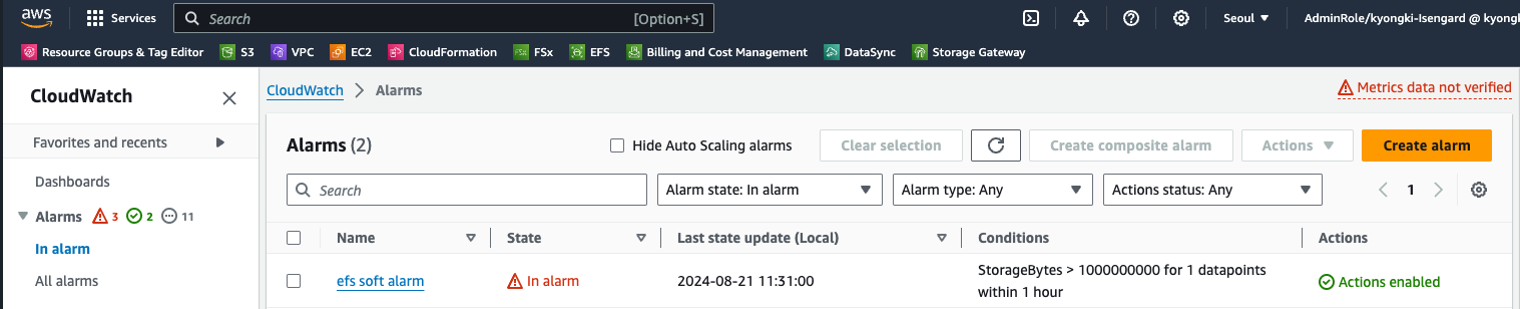 Figure 7: Confirming efs_soft_alarm is created