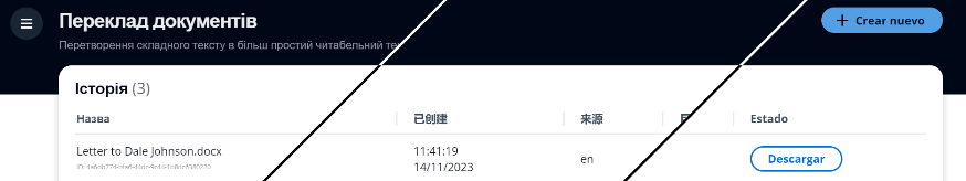 Multiple Language UI