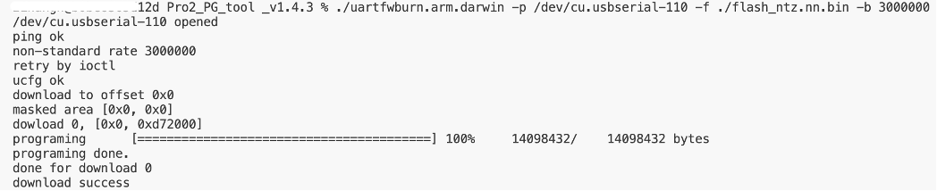 image flashed to AmebaPro2