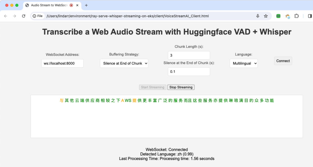 Figure 3. Demo App Web Interface